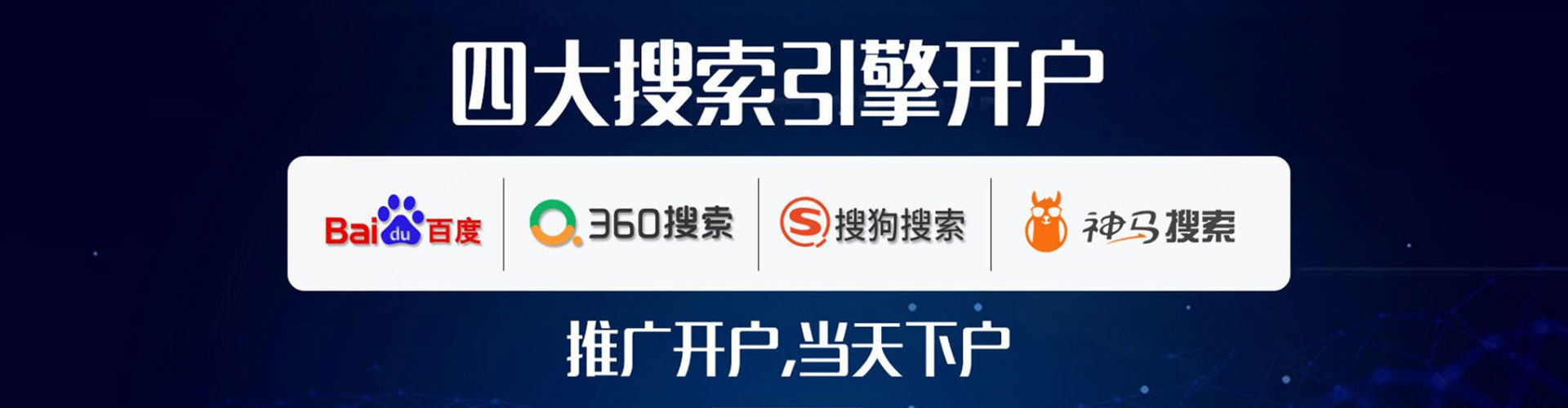 桓台信息流代理