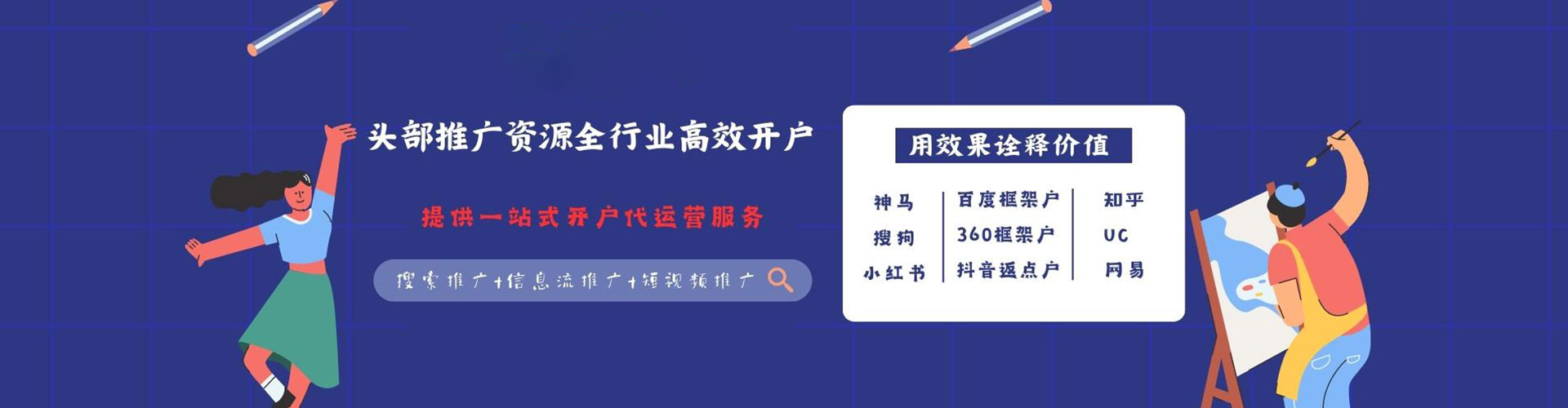 桓台微信信息流